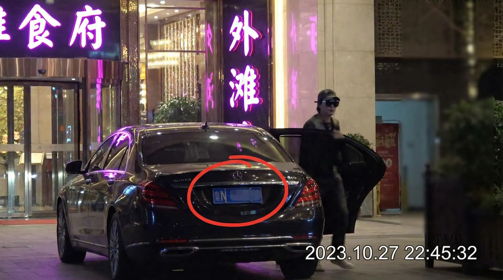 老汉推车 - 某明星深夜现身高档餐厅被拍